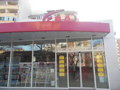 Класико