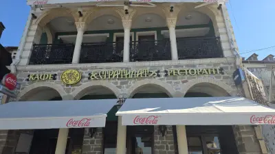 Сладкарница "Стратилат"