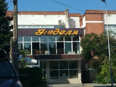 Неделя