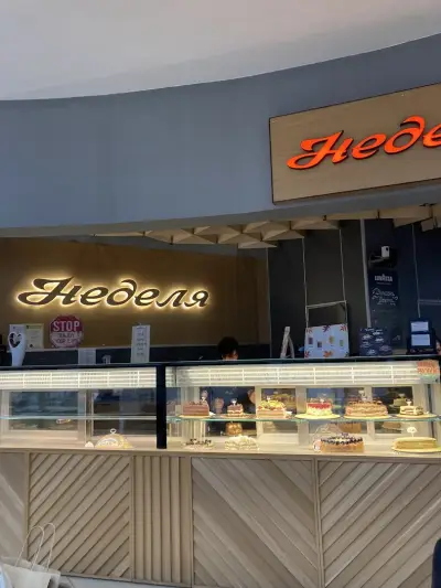 Неделя