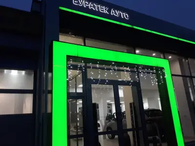 ŠKODA Център Горна Оряховица