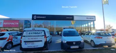 Renault Велико Търново Еспас Ауто