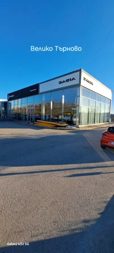 Renault Велико Търново Еспас Ауто