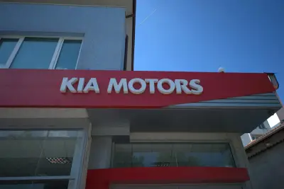 Колев