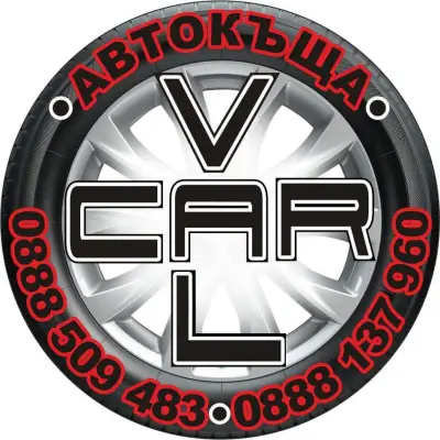 Автокъща ВАЛКАР/VALCAR/ гр.Велико Търново ,България