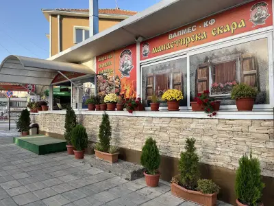 Манастирска Скара
