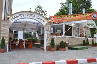 Манастирска Скара