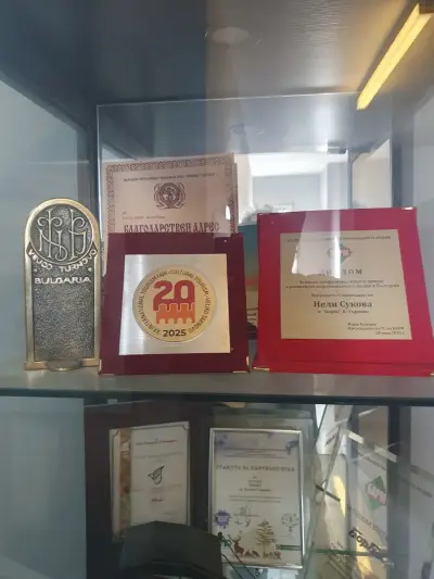 Борба