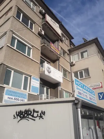 Борба