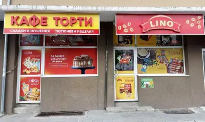 Магазин Лино