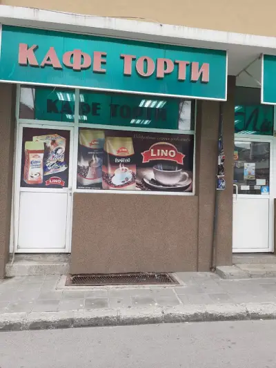 Магазин Лино