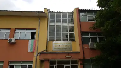 Биологически факултет на ПУ „Паисий Хилендарски“