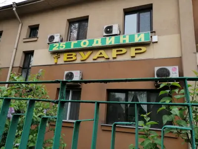 Висше училище по агробизнес и развитие на регионите