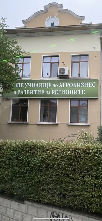 Висше училище по агробизнес и развитие на регионите