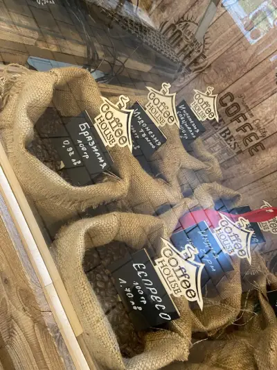 TheCoffeeHouseShop