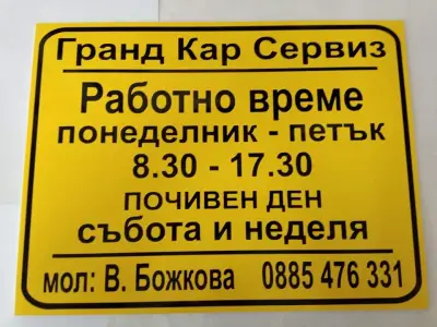 Ситопечат и реклама