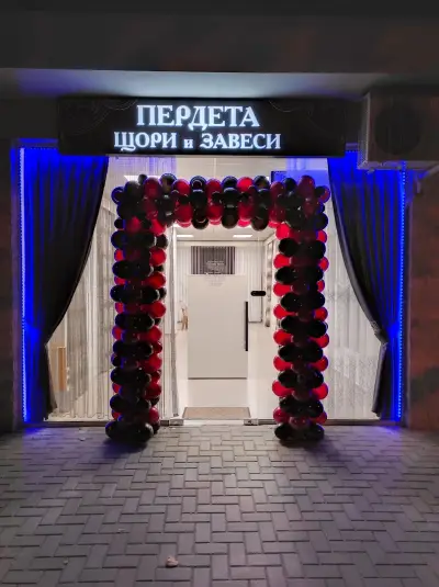 Пердета, щори и завеси “ЛОРД ДЕКОР"