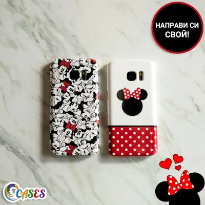 Cases