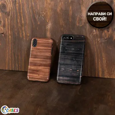 Cases