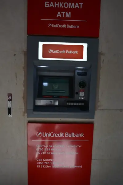 УниКредит Булбанк