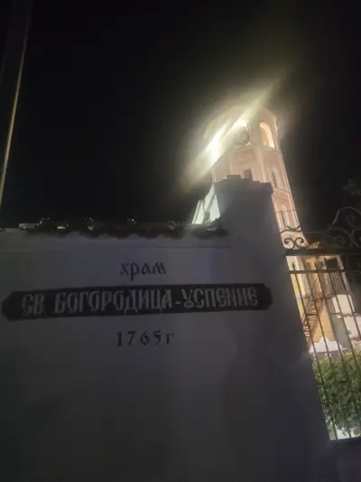 Каламанди
