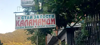 Каламанди