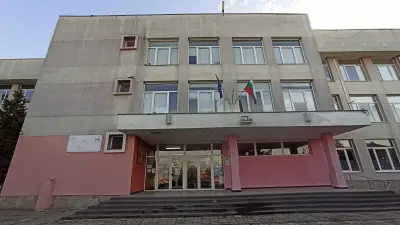Средно училище „Отец Паисий“