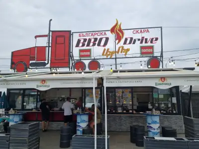 Bbq drive цър пър