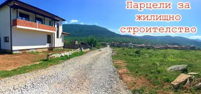 ИМОТ-ЕКСПРЕС 99