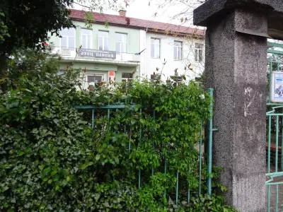 ОУ "Отец Паисий"