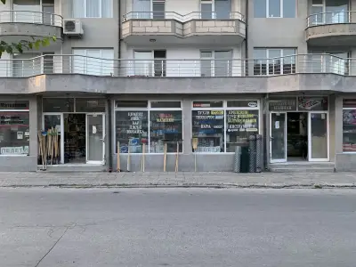 МСБ-2000