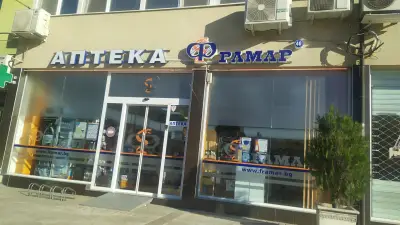 АПТЕКА ФРАМАР 40