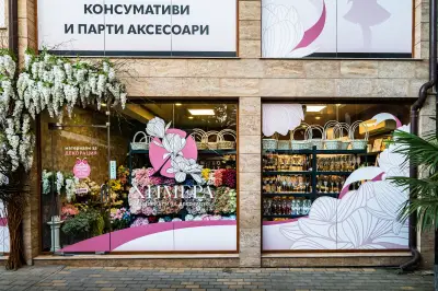 Химера - сватбени и цветарски материали на едро и дребно