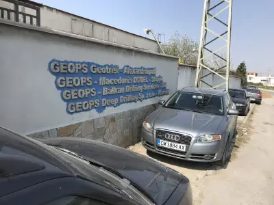 „ГЕОПС – Болкан Дрилинг Сервисис“ ЕООД