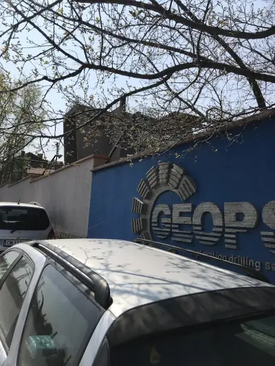 „ГЕОПС – Болкан Дрилинг Сервисис“ ЕООД