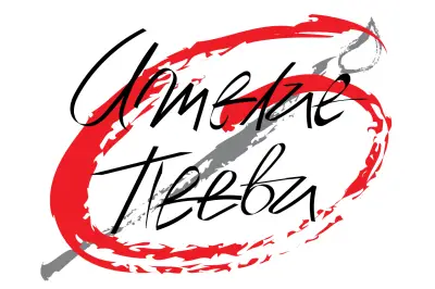 Atelier Peevi