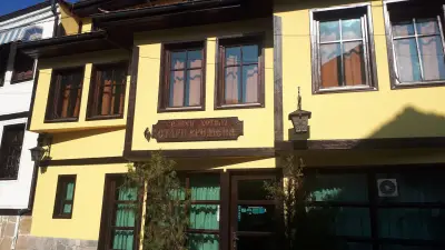Етнографски музей