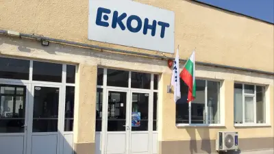 Еконт офис Пловдив