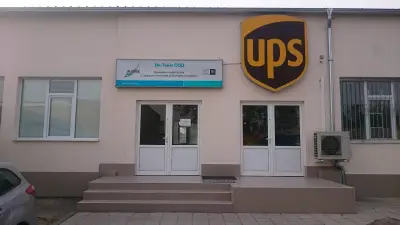 InTime / UPS Пловдив