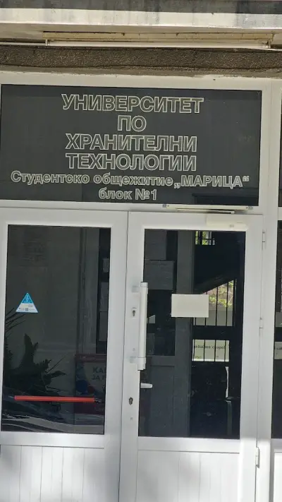 Студентски общежития на УХТ- блок №3