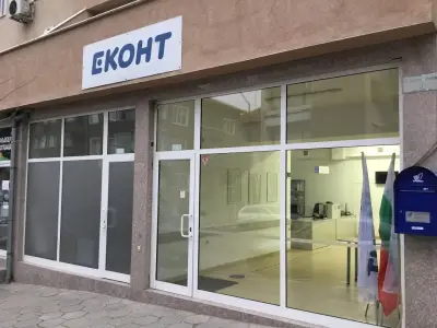 Еконт офис Асеновград Христо Ботев