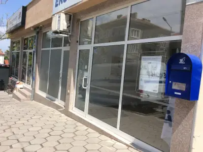 Еконт офис Асеновград Христо Ботев