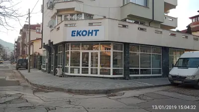 Еконт офис Асеновград ул. Капитан Райчо 9