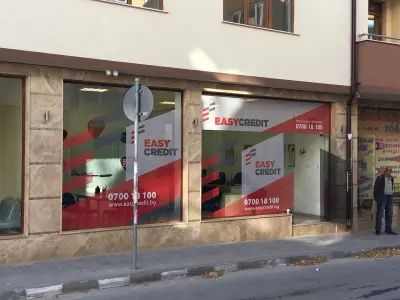 Изи кредит