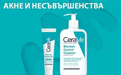 Парфюмерия Грация