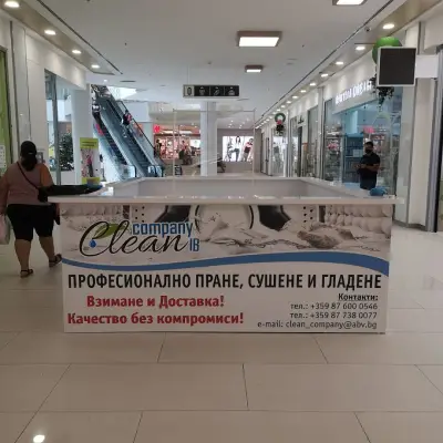 Сик Партнърс ЕООД Clean Company IB