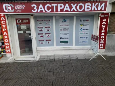 Застраховки Дженерал Брокер клуб