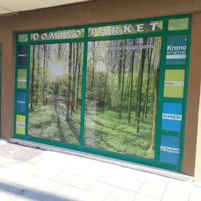 Domino паркет