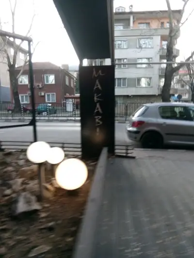 Платове