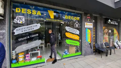 DESSA DECOR - Декоративни мазилки и бои в Асеновград и Пловдив